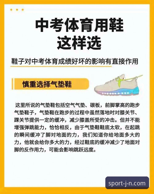 江南体育平台操作教程：APP版本对比与使用全指南