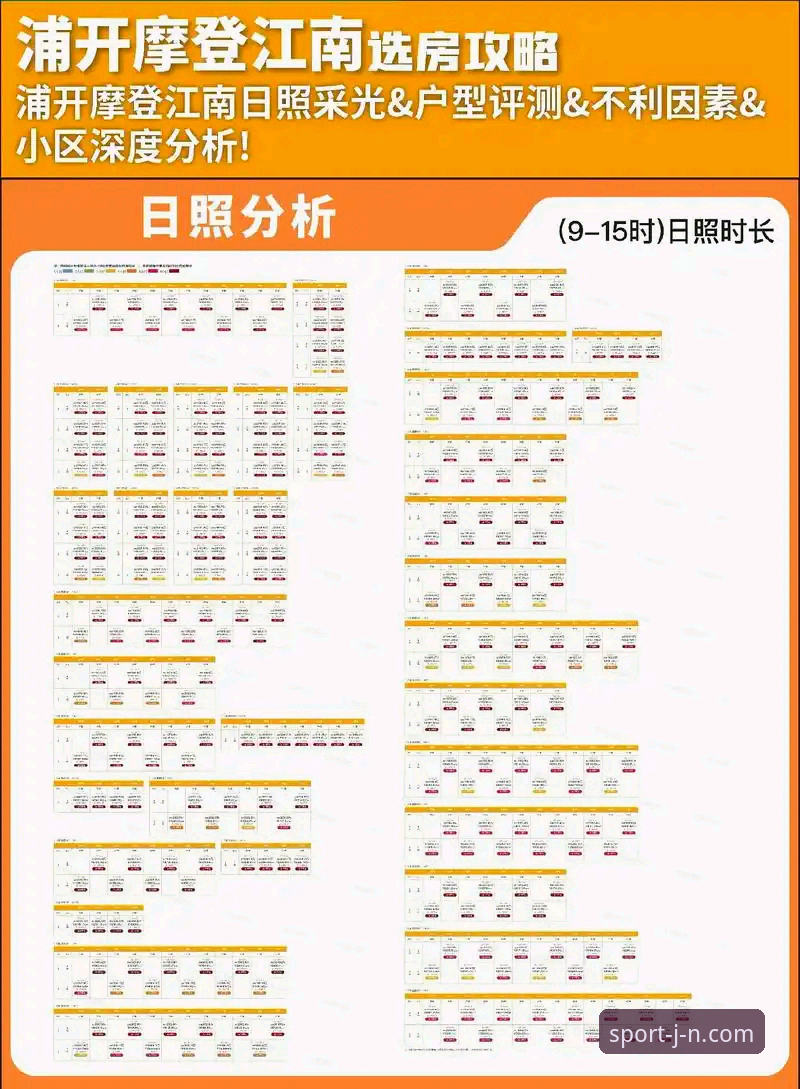 江南体育娱乐服务怎么样 江南体育平台娱乐服务深度评测:从下载体验到互动沉浸的全维度分析