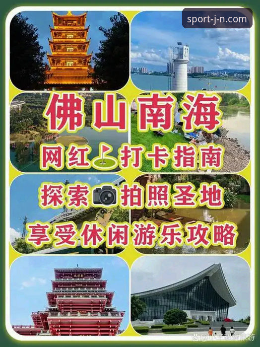 如何高效使用江南体育APP？从下载到实战的完整指南