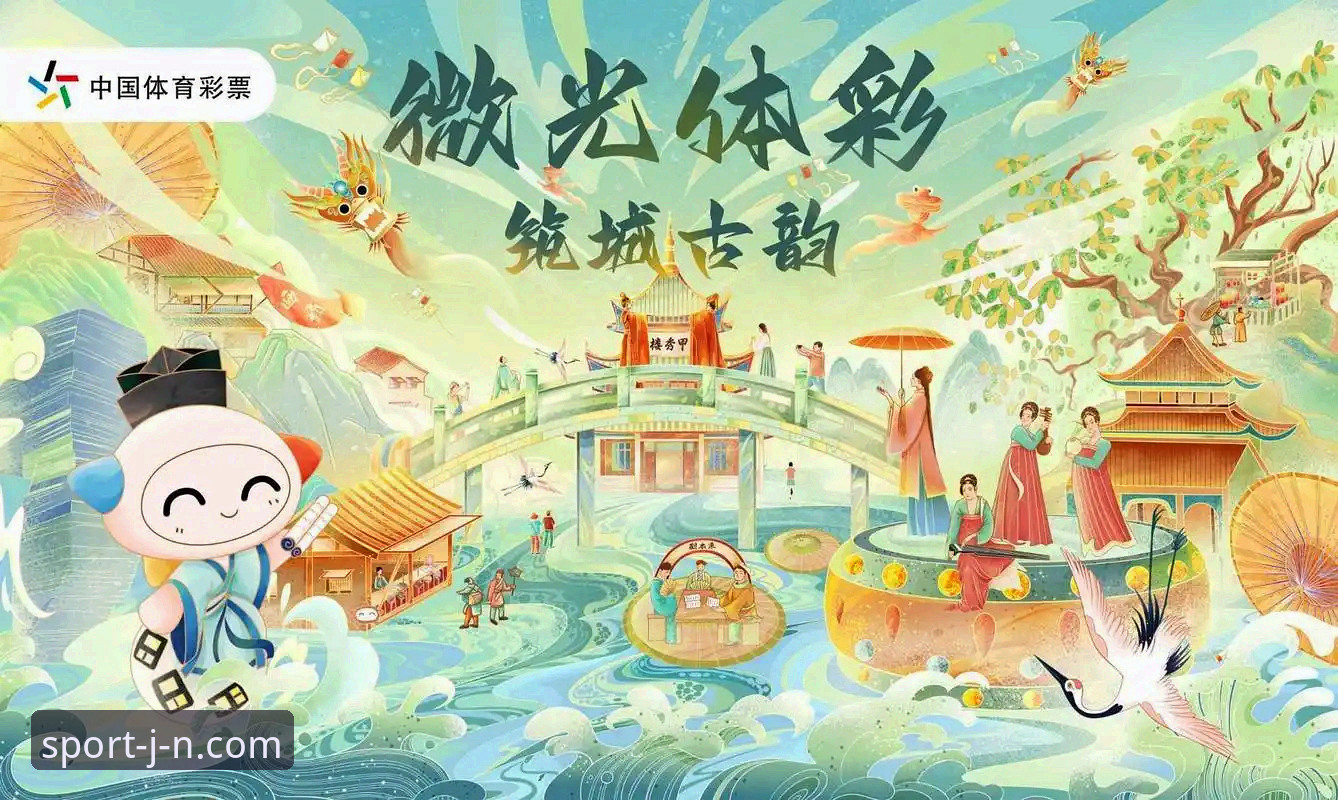 江南体育APP下载 江南体育平台深度解析:从APP下载到沉浸式体验的全方位评估