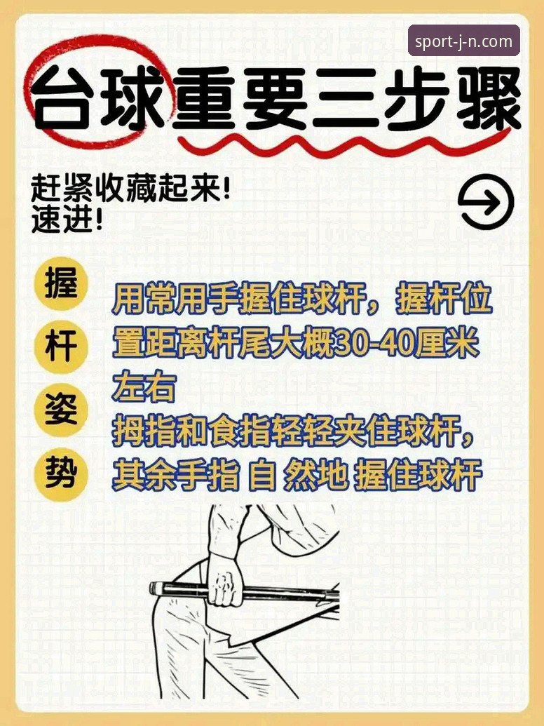 江南体育最新版本 江南体育最新版本使用指南:从零开始轻松上手